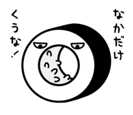 Mr. rice-ball and friends sticker #7992400