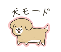 Mr. dog sticker #7992562