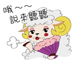 Sugar Sheep sticker #7992566