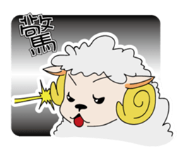 Sugar Sheep sticker #7992591