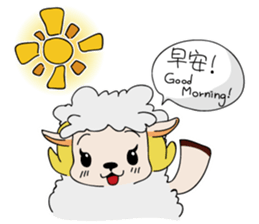 Sugar Sheep sticker #7992592