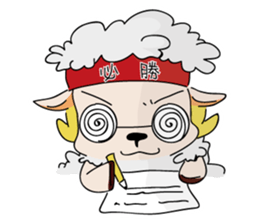 Sugar Sheep sticker #7992597