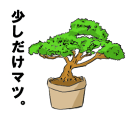 simple japanese gag sticker sticker #7992646