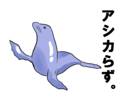 simple japanese gag sticker sticker #7992647