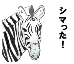 simple japanese gag sticker sticker #7992649