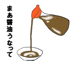 simple japanese gag sticker sticker #7992650