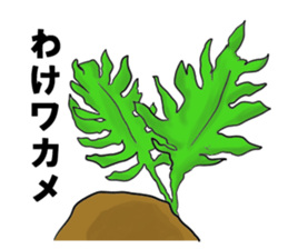 simple japanese gag sticker sticker #7992653