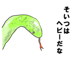 simple japanese gag sticker sticker #7992655