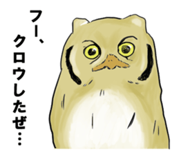 simple japanese gag sticker sticker #7992680