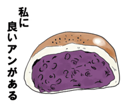 simple japanese gag sticker sticker #7992682