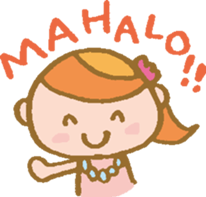 ALOHA!!  Hawaii sticker #7992845