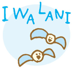 ALOHA!!  Hawaii sticker #7992881