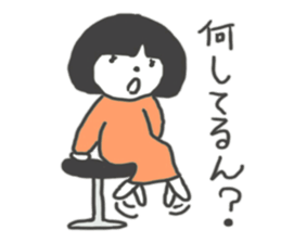It bobbed Ako-chan sticker #7992884