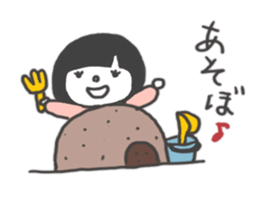 It bobbed Ako-chan sticker #7992885