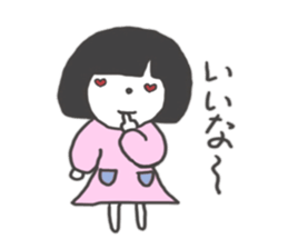 It bobbed Ako-chan sticker #7992888