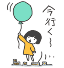 It bobbed Ako-chan sticker #7992889