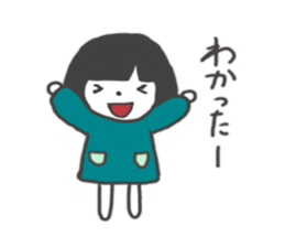 It bobbed Ako-chan sticker #7992890