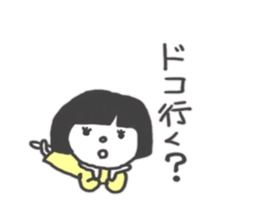 It bobbed Ako-chan sticker #7992891