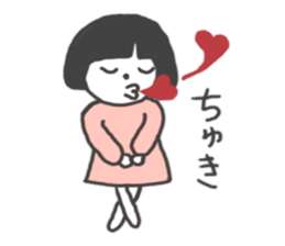 It bobbed Ako-chan sticker #7992892