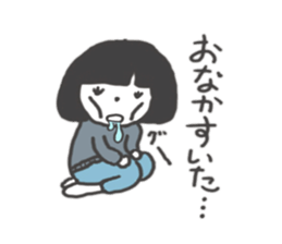 It bobbed Ako-chan sticker #7992894