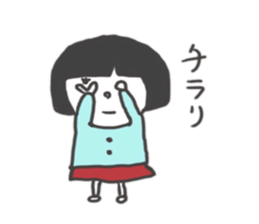 It bobbed Ako-chan sticker #7992898