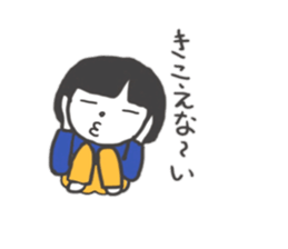 It bobbed Ako-chan sticker #7992901