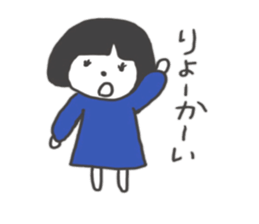 It bobbed Ako-chan sticker #7992905