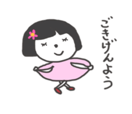 It bobbed Ako-chan sticker #7992908