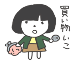 It bobbed Ako-chan sticker #7992911