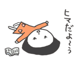 It bobbed Ako-chan sticker #7992912