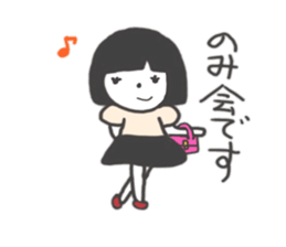 It bobbed Ako-chan sticker #7992919