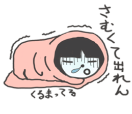 It bobbed Ako-chan sticker #7992922