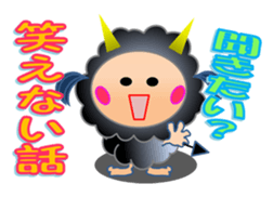 The fourth version  Small devil  Kiki sticker #7992935