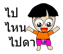 Korat sticker #7992964