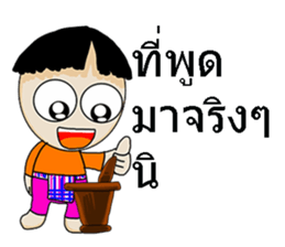 Korat sticker #7992965