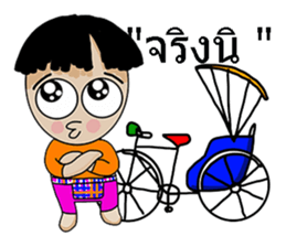 Korat sticker #7992966