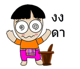 Korat sticker #7992967