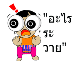 Korat sticker #7992969