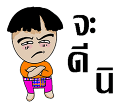 Korat sticker #7992971