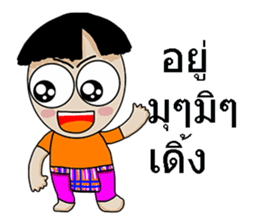 Korat sticker #7992973