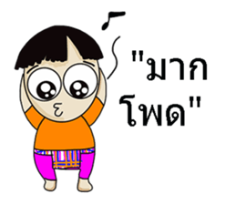 Korat sticker #7992974