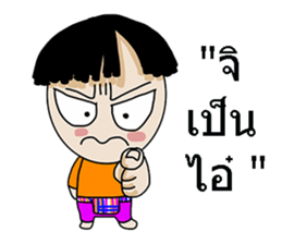 Korat sticker #7992975