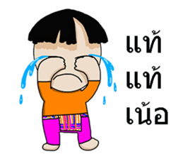 Korat sticker #7992976