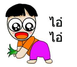 Korat sticker #7992977