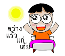 Korat sticker #7992980