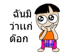 Korat sticker #7992981