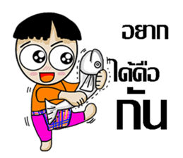 Korat sticker #7992983