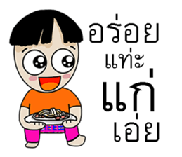 Korat sticker #7992985