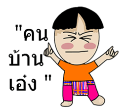 Korat sticker #7992986