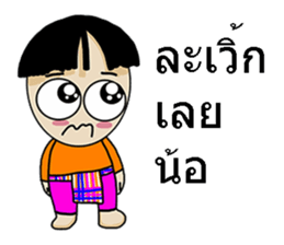 Korat sticker #7992987